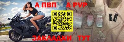 молекула духа Коммунар