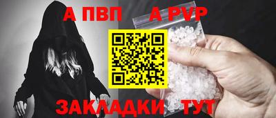 индика Комсомольск-на-Амуре