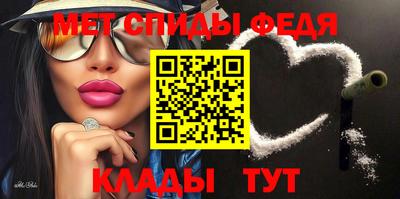 молекула духа Коммунар