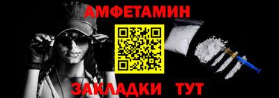молекула духа Коммунар
