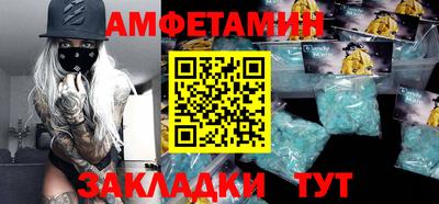молекула духа Коммунар