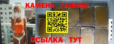 молекула духа Коммунар