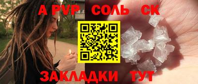 индика Комсомольск-на-Амуре