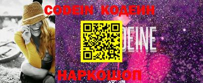 индика Комсомольск-на-Амуре