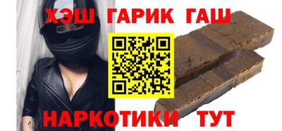 молекула духа Коммунар