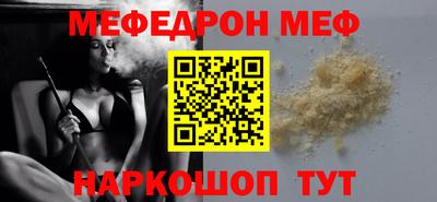 мдма Конаково