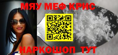 мдма Конаково