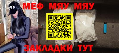 мдма Конаково