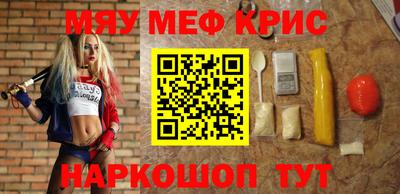 молекула духа Коммунар