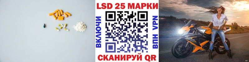 Лсд 25 экстази ecstasy  маркетплейс клад  Элиста 
