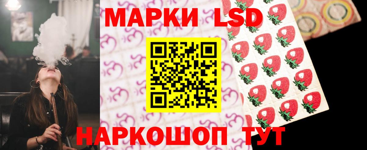 Элиста  ЛСД экстази кислота  ЛСД экстази кислота  Вход с VPN 