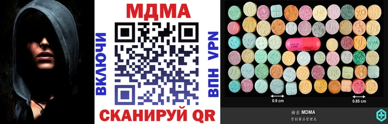 MDMA crystal Элиста