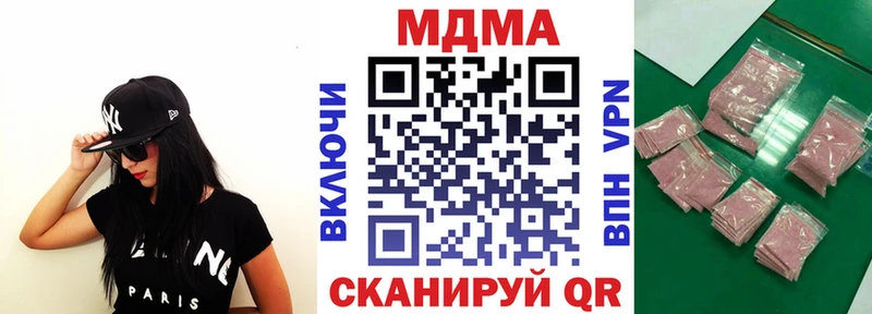 MDMA молли  даркнет сайт  shop как зайти  Элиста 