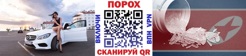 Метамфетамин Methamphetamine  блэк спрут ТОР  Элиста 