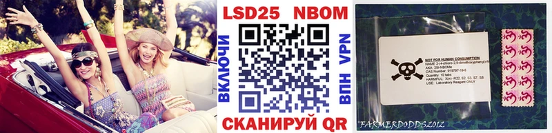 Марки NBOMe 1,8мг ОМГ ОМГ зеркало Элиста