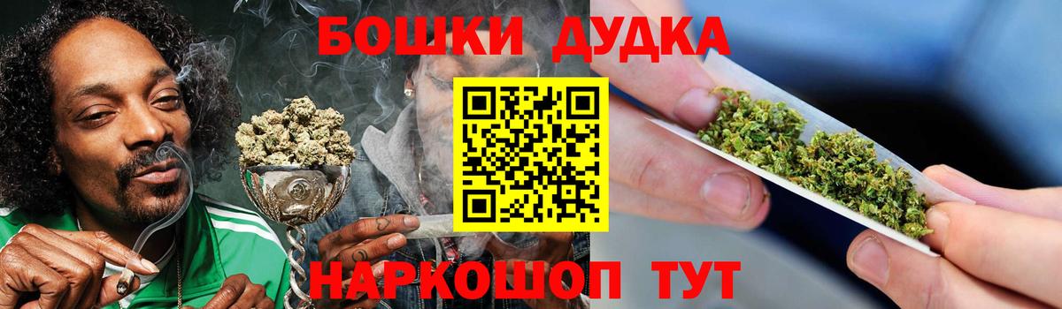 Шишки марихуана гибрид Элиста