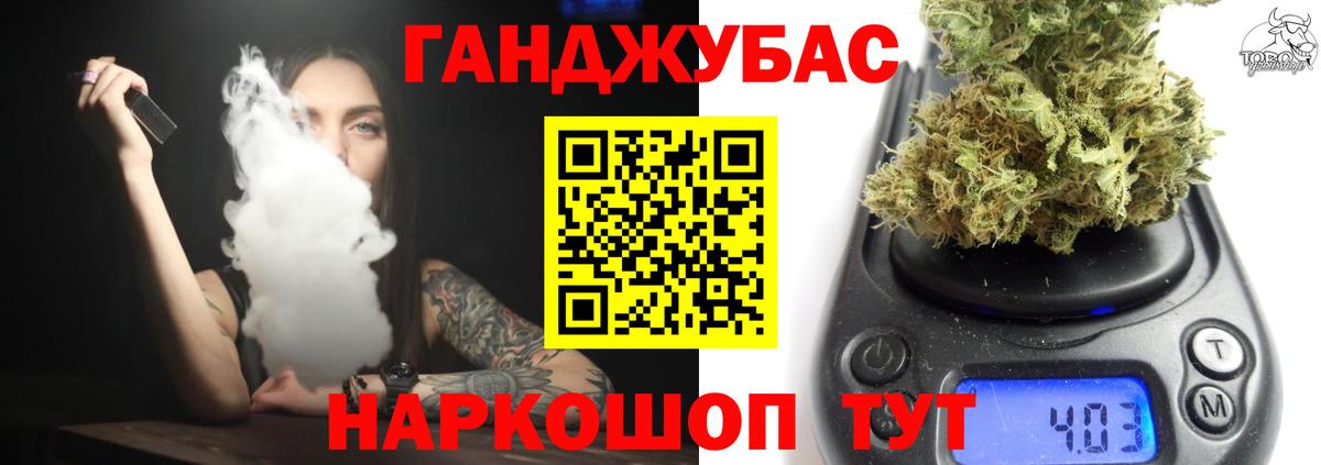 Марихуана гибрид  Вход с VPN  Бошки марихуана планчик  Элиста 